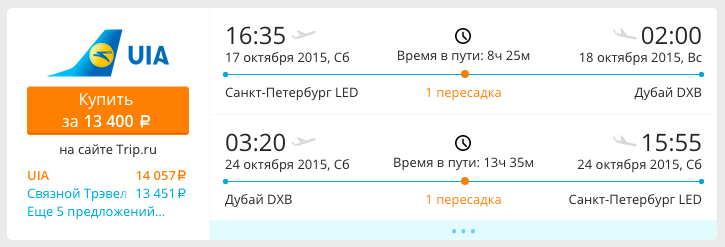 Снимок экрана 2015-07-19 в 19.46.46